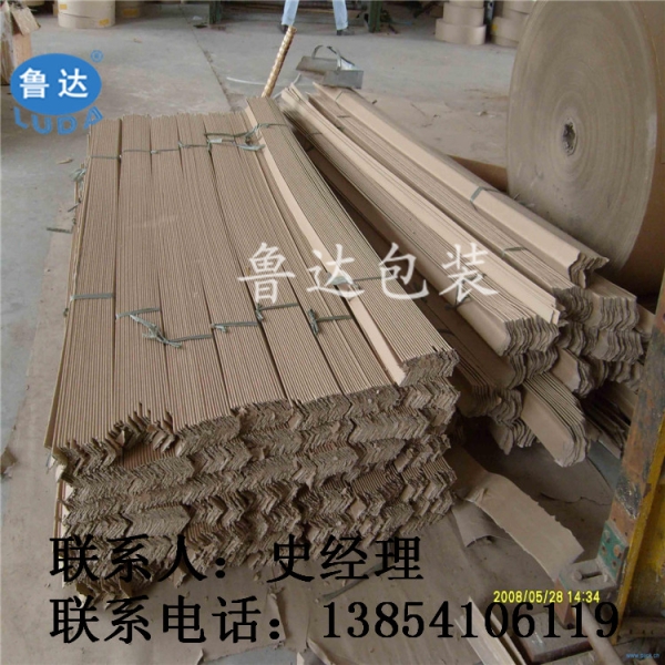 紙護角的設(shè)計 紙護角哪里有做