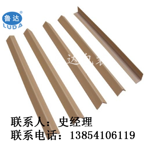 紙護角材質(zhì) 紙包角條廠家供應(yīng)