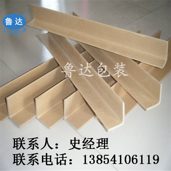 紙護(hù)角哪家好？魯達(dá)包裝紙護(hù)角