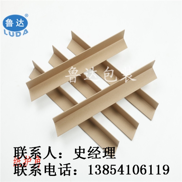 銷(xiāo)售紙護(hù)角 紙箱護(hù)角