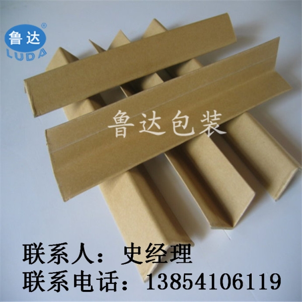 廠家定做紙護(hù)角 紙護(hù)角包裝 紙護(hù)角價(jià)格