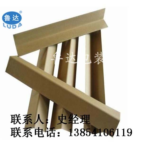 紙護(hù)角廠家供應(yīng) 廠家批發(fā)紙護(hù)角