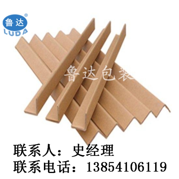 紙護角形狀 紙護角包裝 紙護角大量供應(yīng) 紙護角就找魯達包裝
