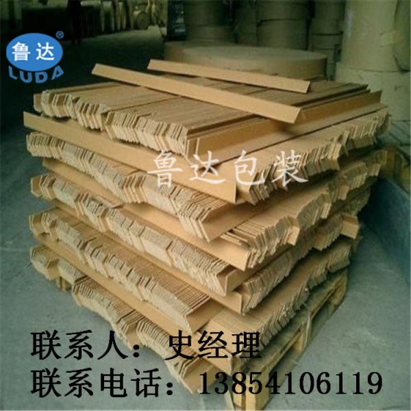 紙護角定做/護角條批發(fā)/專用紙護角
