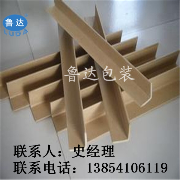 魯達(dá)供應(yīng)直角紙護(hù)角,廠家定制