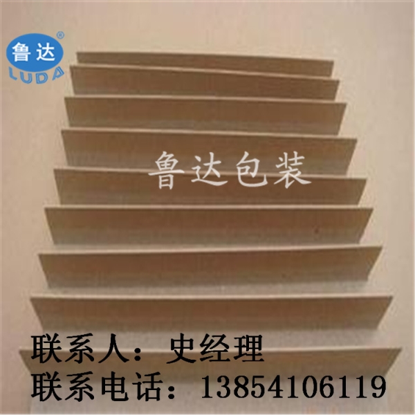 包裝紙護(hù)角價(jià)格 紙護(hù)角供應(yīng)廠家