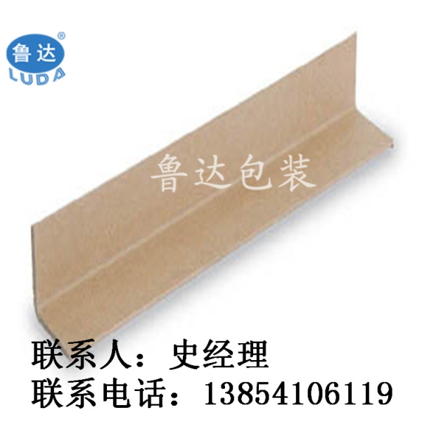 魯達(dá)廠家紙護(hù)角批發(fā) 供應(yīng)廠家