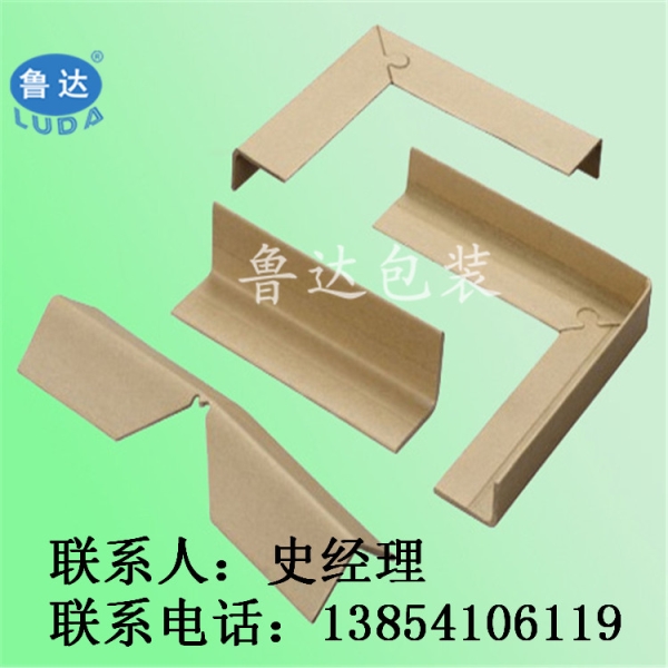 紙護角采購 定制包裝紙護角