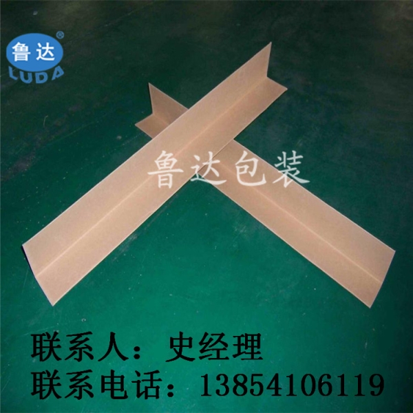 魯達(dá)廠家供貨紙護(hù)角 紙護(hù)角定做 紙護(hù)角包裝