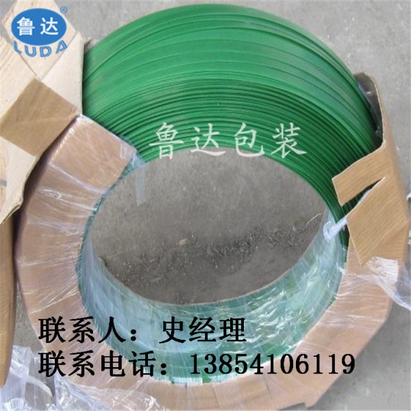 魯達塑鋼打包帶 主打色綠色