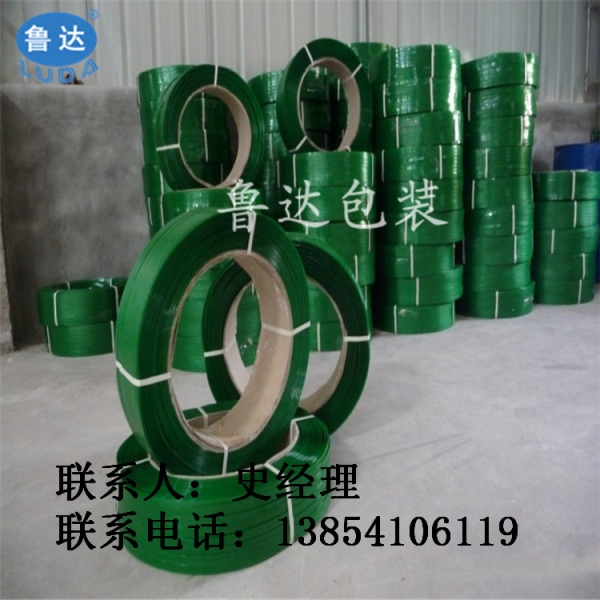 廠家直銷 打包帶 可加工定制