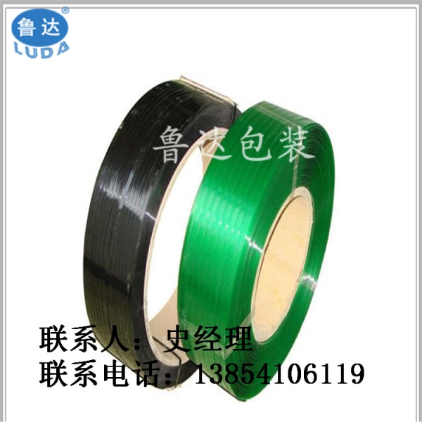 PET塑鋼帶、打包條、打包鋼帶、打包帶