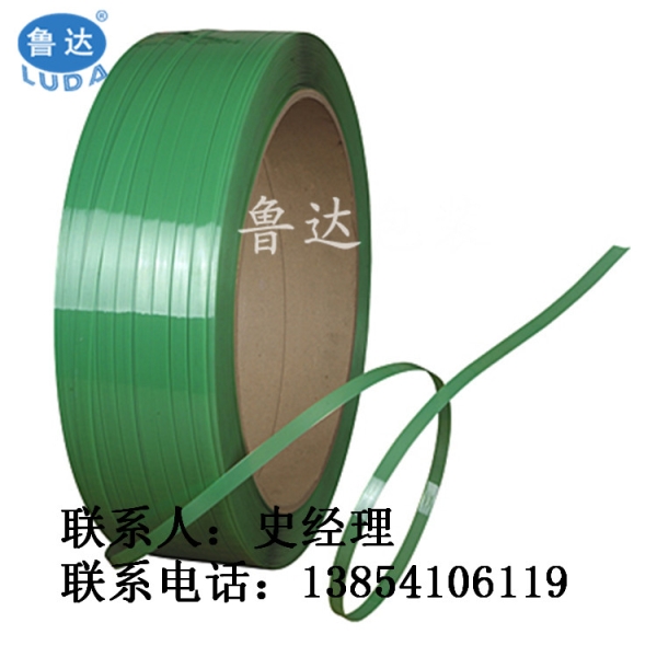 廠家供應(yīng) 塑鋼打包帶 PET打包帶 塑鋼帶