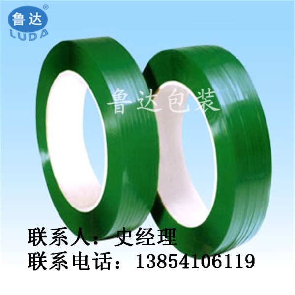 魯達包裝供應(yīng)打包帶 高強度打包帶