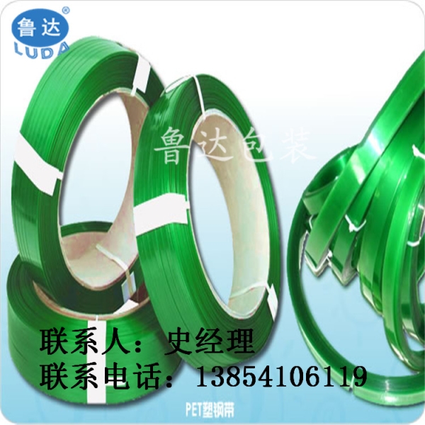 廠家供應(yīng)機(jī)用打包帶 半自動(dòng)打包帶 打包帶批發(fā)