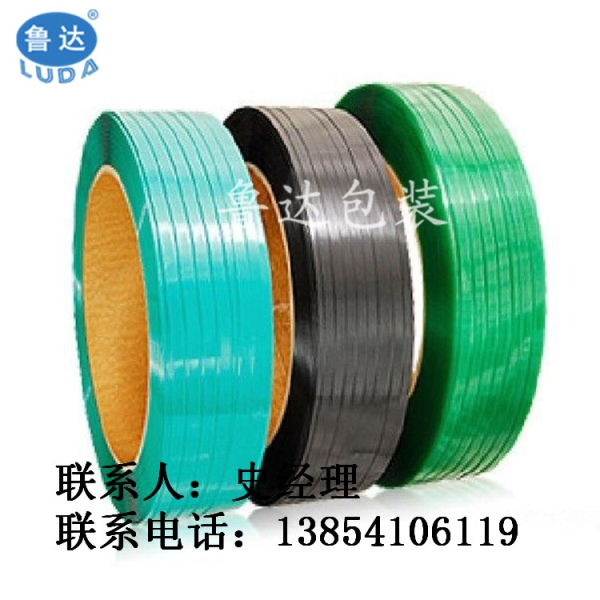魯達包裝 PET塑鋼帶 打包帶 包裝帶 高強度 大拉力 環(huán)保 綠色