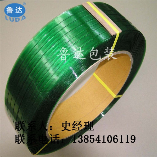 廠家直銷供應(yīng)專業(yè)塑鋼帶打包帶 魯達(dá)包裝