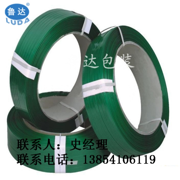 綠色pet塑鋼打包帶 打包帶供應商