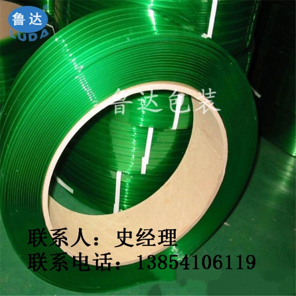 打包帶廠家 塑鋼打包帶批發(fā) 打包帶供應