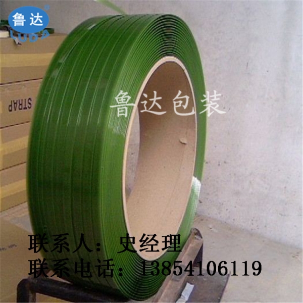 廠家供應(yīng)優(yōu)質(zhì)PET打包帶 PET塑鋼打包帶 pet打包帶批發(fā) 魯達(dá)包裝