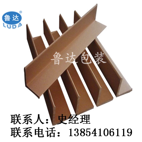 紙護角哪里好？魯達紙護角生產(chǎn)廠家 廠家直銷