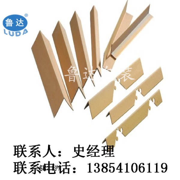 廠家銷售環(huán)保紙護角 紙護角批發(fā)直銷