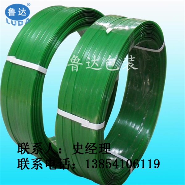 廠家直銷打包帶 綠色塑鋼帶