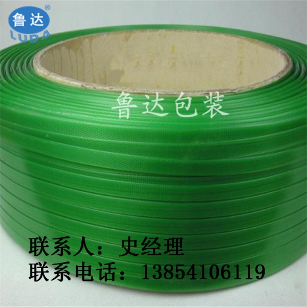 魯達(dá)包裝定制打包帶 塑鋼打包帶供應(yīng)