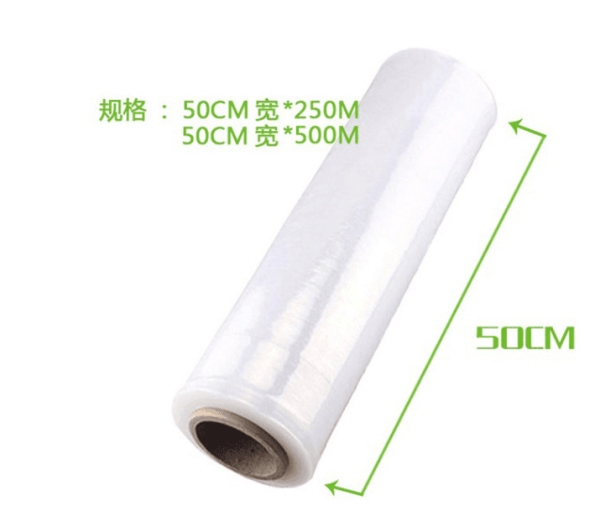機(jī)用纏繞膜——凈重15kg 拉伸力強(qiáng) 不易斷裂 粘性好