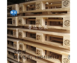 魯達(dá)歐標(biāo)木托盤 木托盤出口 木托盤質(zhì)量保證