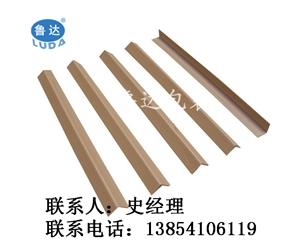 低價供應(yīng)紙護角  紙護角批發(fā)商家  紙護角銷售