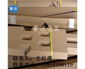 紙護(hù)角供應(yīng) 魯達(dá)紙護(hù)角銷售