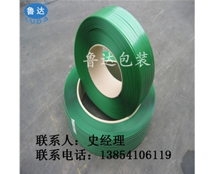 打包帶哪家好?魯達(dá)打包帶銷售