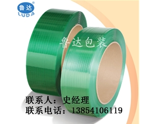 耐水性打包帶 抗拉力強(qiáng) 延伸率小 打包帶供應(yīng)廠家