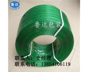 高強(qiáng)度耐水性打包帶 打包帶供應(yīng)