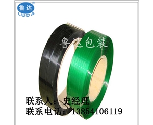 PET塑鋼帶、打包條、打包鋼帶、打包帶