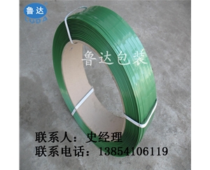 供應(yīng)：PET打包帶,打包機(jī)用打包帶，塑鋼帶