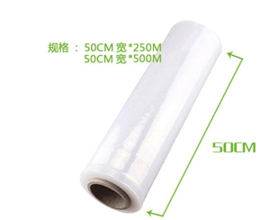 線性聚乙烯纏繞膜 纏繞膜現(xiàn)貨供應 伸縮拉伸纏繞膜